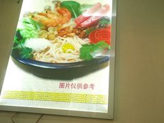 -天瑞福云南过桥米线(十里河店)