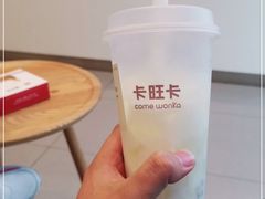 -卡旺卡(合肥天鹅湖置地广场店)