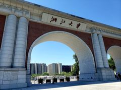 -浙江大学(紫金港校区)