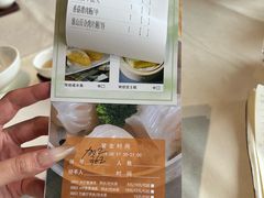 -金苑喜宴
