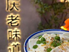 -一只烧鸡公(解放碑店)
