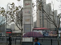 -光启城时尚购物中心