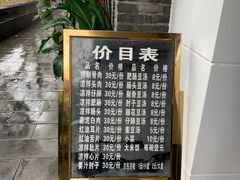 -温记府廟豆汤饭·始于1955年(海椒店)