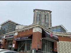 -泰钰丰烤鸭.天津菜(开发区店)