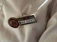 -海底捞火锅(珠影星光城夜宵主题店)