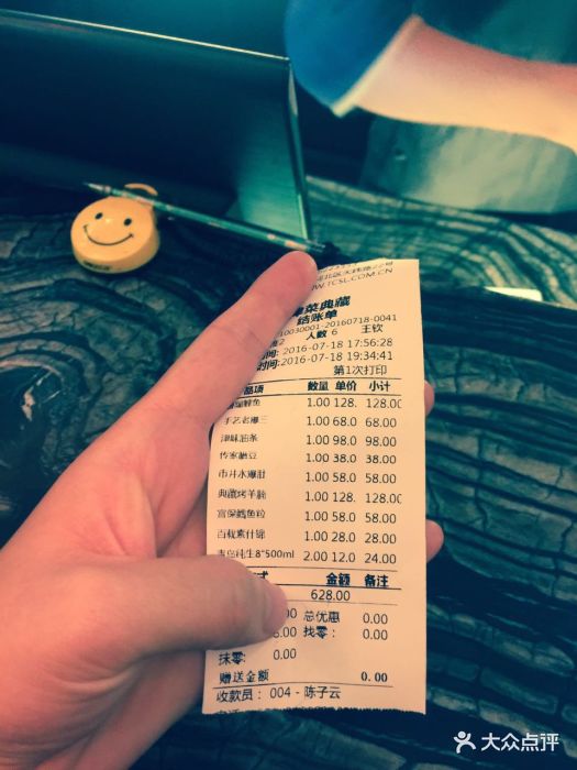 津菜典藏(河北店)--价目表-菜单图片-天津美食-大众点评网