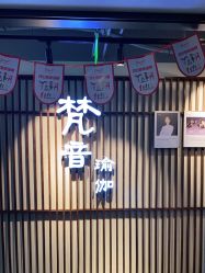 -FineYoga梵音瑜伽·普拉提