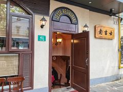 门面-老吉士酒家(天平路店)