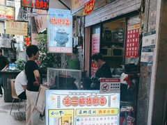 -娟姨第一娟猪脚姜(第十甫路店)