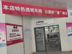 -协通上汽大众(青浦店)
