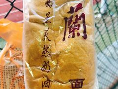 -义兰中糖饼店(大同路总店)