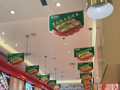 -秦和居(大唐时代店)