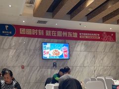 -眉州东坡(国贸店)