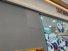 -茶百道(春熙路银石广场店)