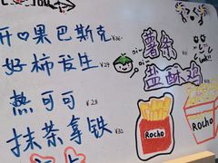 -ROCHO(仁恒江湾城店)