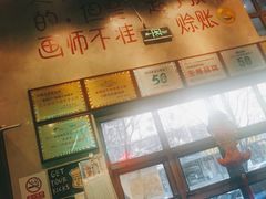 -马路边边串串香(双井直营店)