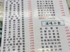 -新辉港式茶餐厅(北栅店)