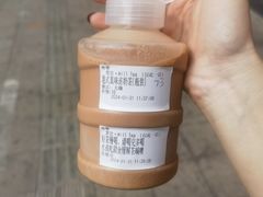 港式真味冻奶茶-赏饮·WILL TEA