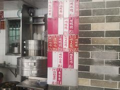 -達揚原味燉品(文明路店)
