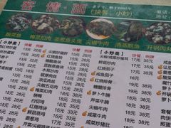 -叶陈记客家腌面店(泰华豪园店)