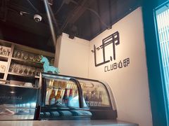 -心邸·庆宴(雅宝城店)