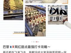 -花神咖啡馆