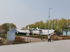 -中国航空博物馆