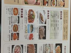 -邢家锅贴老店·非遗·开封菜(金明广场店)