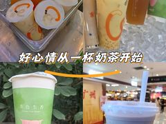 -CoCo都可(天河又一城店)