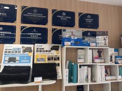 -复动肌骨门诊·MEDMOTION(北外滩店)