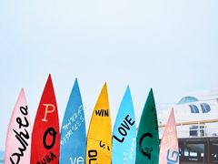 -北戴河碧螺塔海上酒吧公园