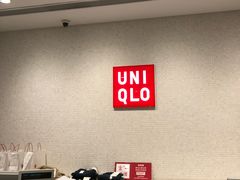 -优衣库(南京建邺万达广场店)