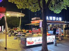 -永旺梦乐城(经开店)