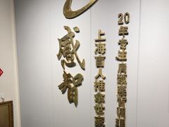 -感智盲人按摩·艾灸·肩颈SPA(岗厦店)