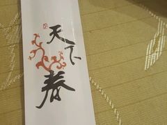 -天下春花园酒店(大东店)