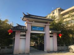 -朝伟清真铜瓢牛肉馆(三十年老·店)
