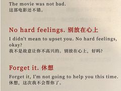 -新航道雅思托福·留学·考研培训(人民广场校区)