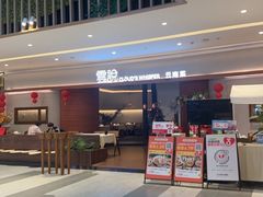 -雲說·花(西宸天街店)