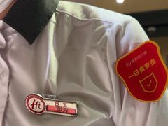 -海底捞火锅(仓山爱琴海店)