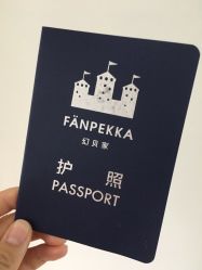 -幻贝家儿童乐园(苏州中心店)