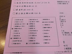 -谢记上海大排档(长寿路店)