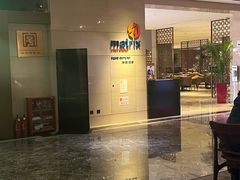 -丽都皇冠假日酒店·Matrix亦餐厅(望京店)