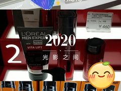 -国药中服免税(北京坊店)