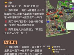 -景德镇陶瓷民俗博物馆