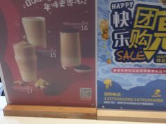 -快乐柠檬happylemon(印象城店)