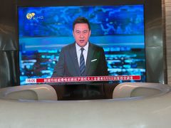 -凤凰中心