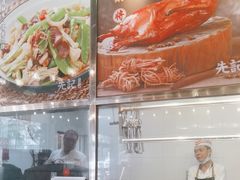 -先记烧鹅王·本地粤菜(福永店)