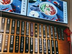 -桃园眷村(万象天地店)