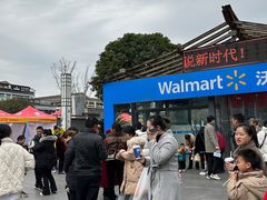 -沃尔玛超市(人民广场店)