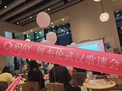 -星巴克臻选(武汉经开永旺梦乐城店)